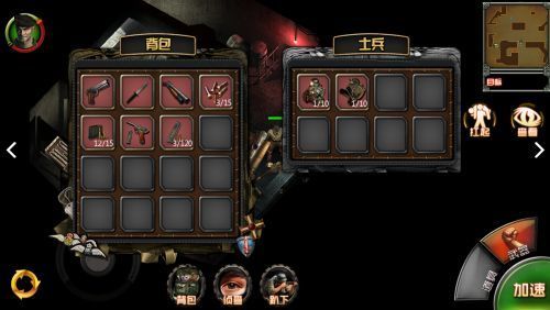 盟军敢死队2安卓版下载安卓版最新