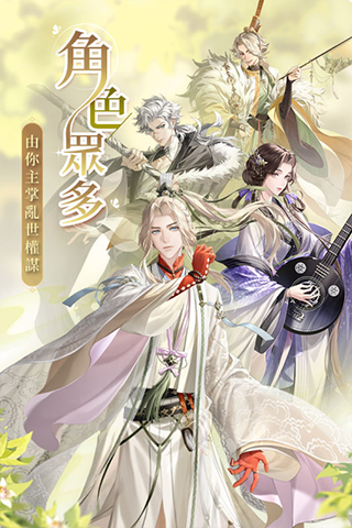 代号鸢安卓版港服下载最新下载安卓版