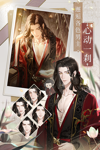 代号鸢安卓版港服下载最新下载安卓版