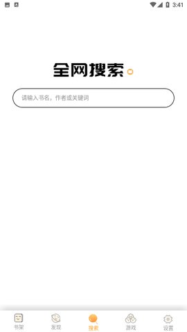 梦远书城官方手机版