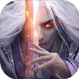 诸天九剑诀手游安卓2023下载