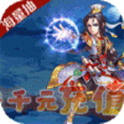 天劫令游戏安卓版2023下载