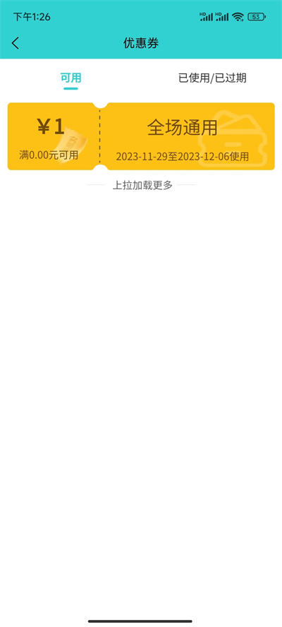 奇妙宝盒最新版下载