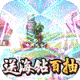 源火游戏app最新版