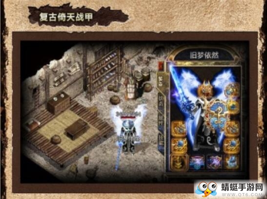 灭世屠龙单职业BT版