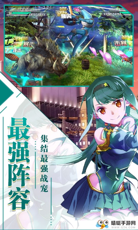 刀剑圣域纪元之战免费下载ios版