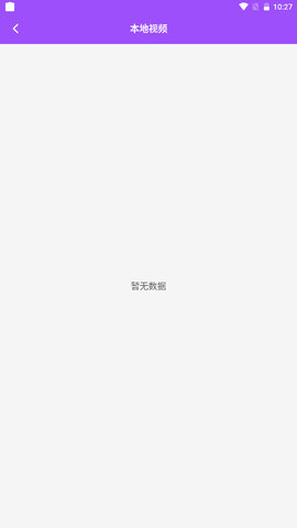 vlog剪印社app最新版