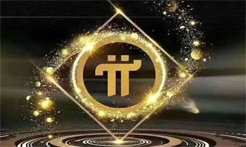 PI币能交易了吗