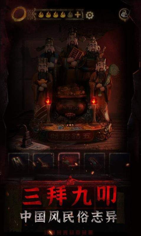 纸嫁衣3鸳鸯债官方版下载2023版本下载