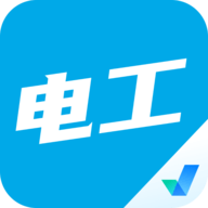 电工考试题库最新版