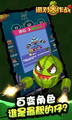 美食传奇无限金币钻石版