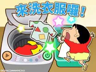 蜡笔小新之小帮手大作战中文版下载最新安卓版本2023