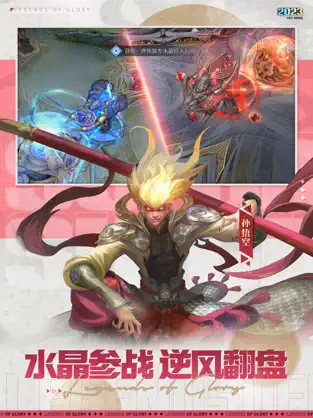 曙光英雄2023最新版下载2023版下载