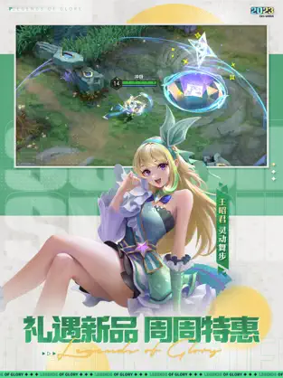 曙光英雄2023最新版下载2023版下载