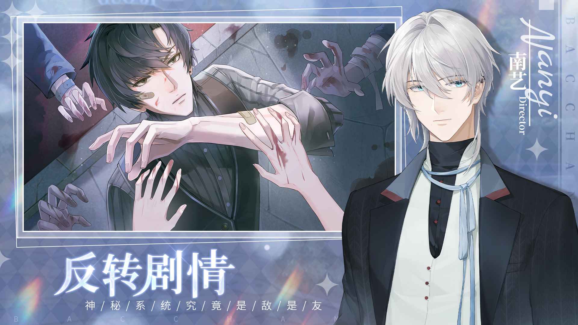 巴克斯的庆典手机版下载下载安卓版