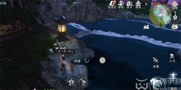 逆水寒手游丑郡马任务攻略