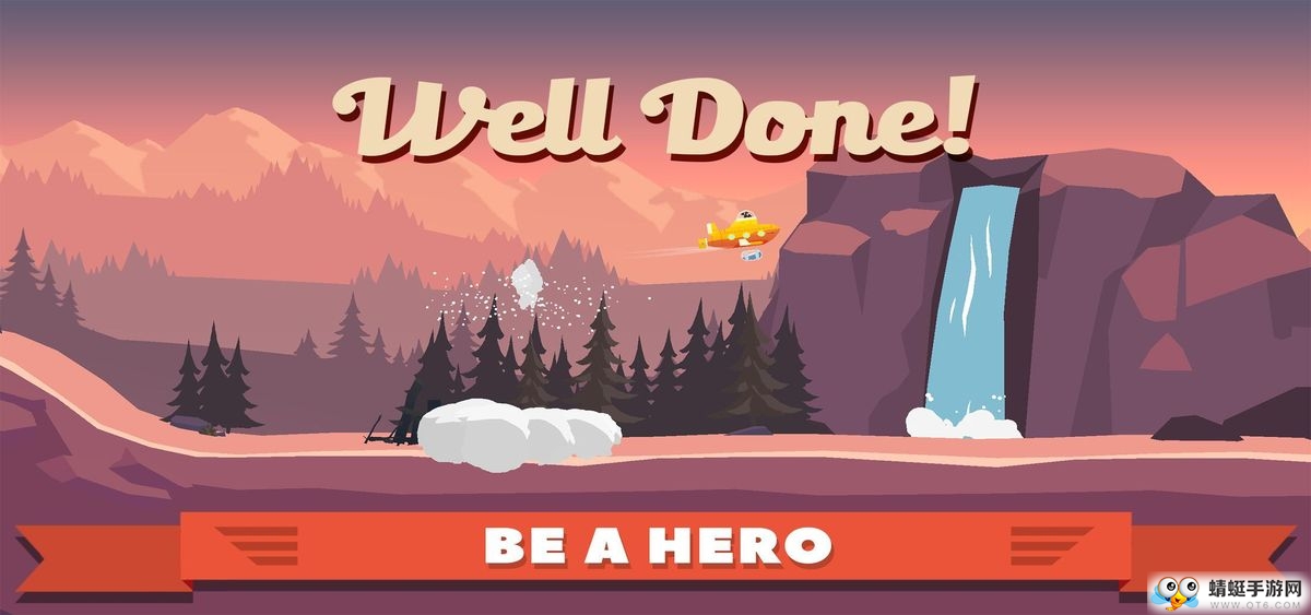 救援之翼手机ios版