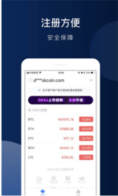 莱特币钱包最新版下载安装官网最新下载2023版