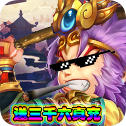 天下无双手游最新版本安卓下载安装