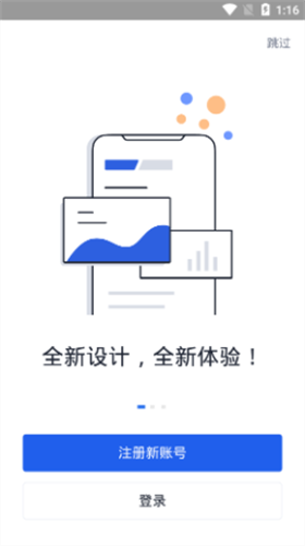 欧意安卓版app免费下载