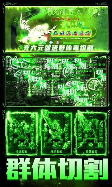 刀刀切割剧毒版游戏2023下载安卓版