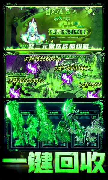 刀刀切割剧毒版游戏2023下载安卓版