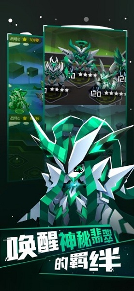 嘣战纪游戏最新版安卓下载