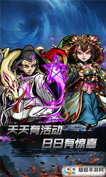 魔幻神域至尊版免费手机下载