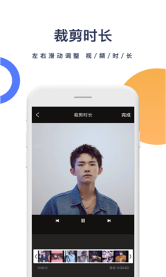 菜菜去水印APP安卓版