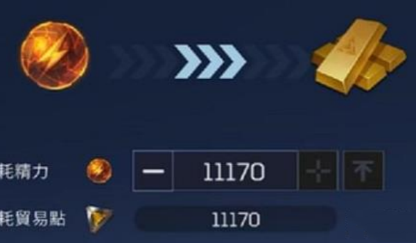 《星球重启》精力怎么恢复_《星球重启》精力恢复攻略