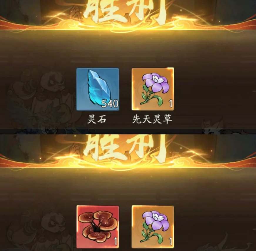 寻道大千镇妖塔购买攻略_寻道大千镇妖塔挑战建议