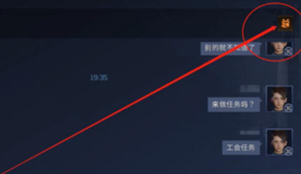 星球重启给好友赠送礼物攻略_星球重启怎么给好友赠送礼物