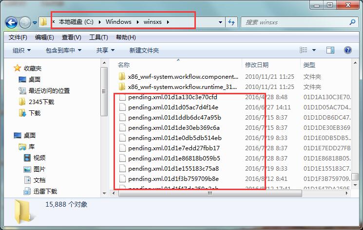 Windows更新失败开不了机解决教程