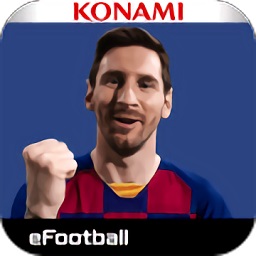 实况足球下载最新版本