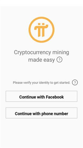 pinetwork挖矿下载安装最新版