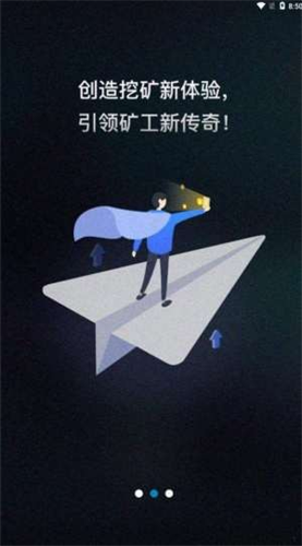 欧易交易所app最新下载安卓版