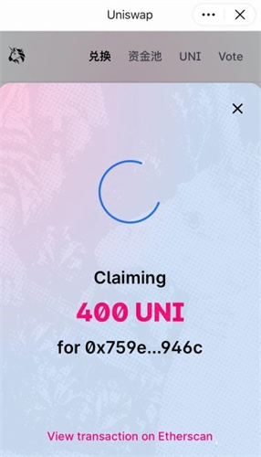 uniswap去中心化交易所appapp最新版下载