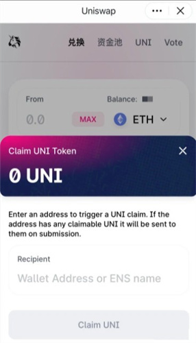 uniswap去中心化交易所appapp最新版下载