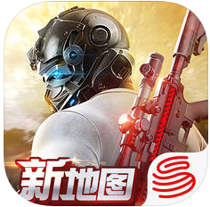 荒野行动安卓版下载2023