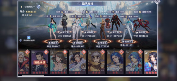 《斗罗大陆：魂师对决》独孤博外传第二期打法攻略