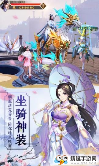 一剑仙尊免费版苹果版