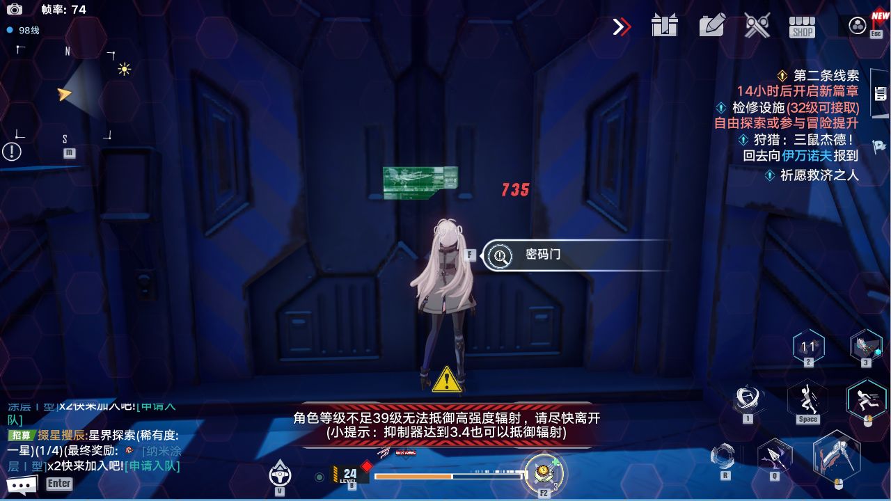 《幻塔》纳维亚生态园三个天线接收台解锁攻略