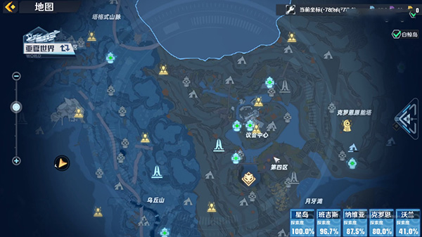 《幻塔》黒藓位置介绍