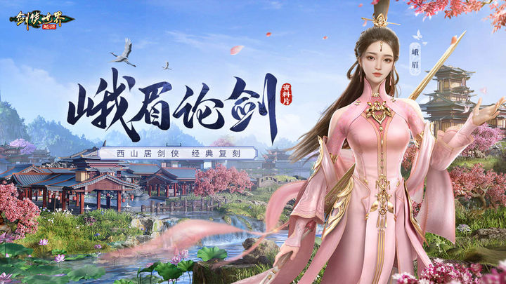 剑侠世界：起源 锤天王门派攻略指南_剑侠世界：起源 锤天王门派技能、装备指南