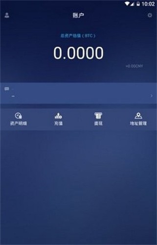 欧意易交易所app最新版下载