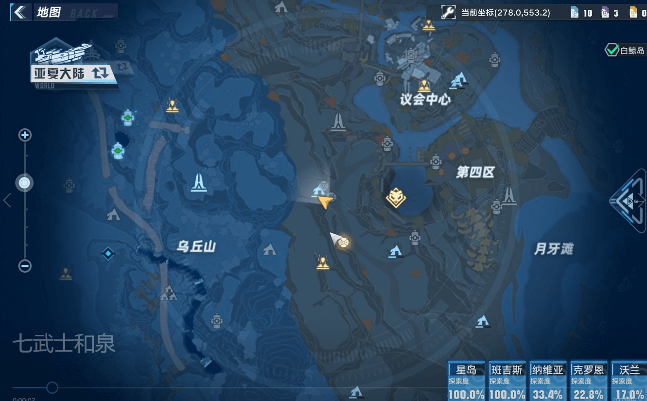 《幻塔》克罗恩boss七武士和泉位置介绍