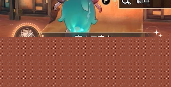 崩坏星穹铁道高山与流水成就攻略