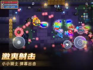 元气骑士5.0.4版本下载app最新版下载