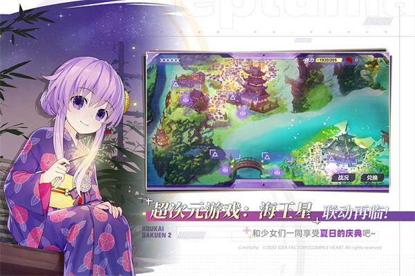 崩坏学园2官方版下载2023最新下载