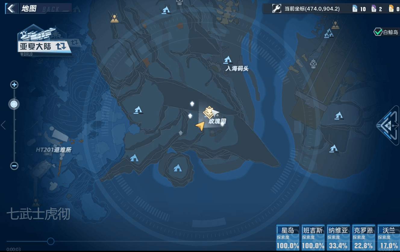 《幻塔》克罗恩boss七武士虎彻位置介绍